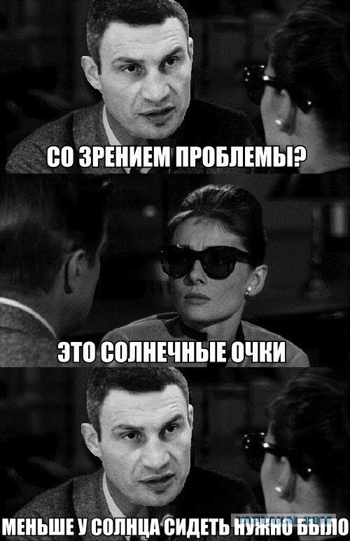 Вирус не пройдет