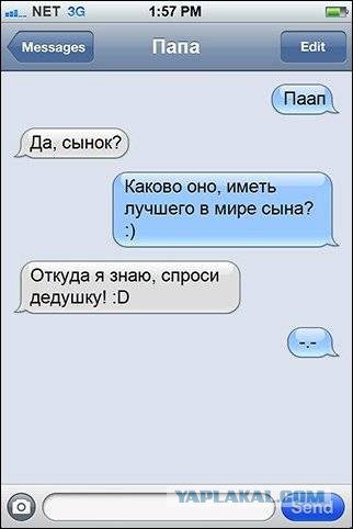 Смешные комментарии на понедельник