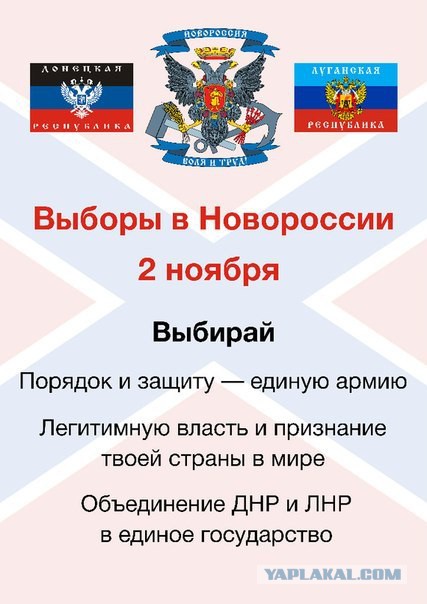 Зачистка аэропорта от войск украинских ВС