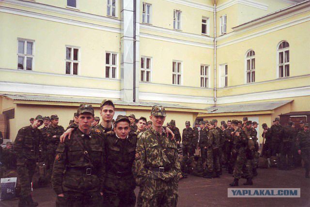 Про гуамно