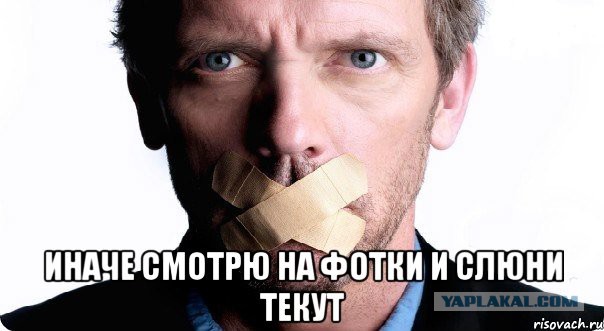 У парней слюнки текут от таких красоток