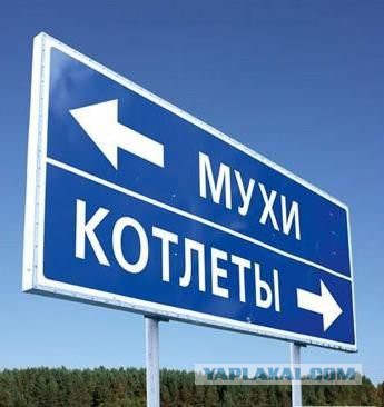 23 места в России с очень странными названиями