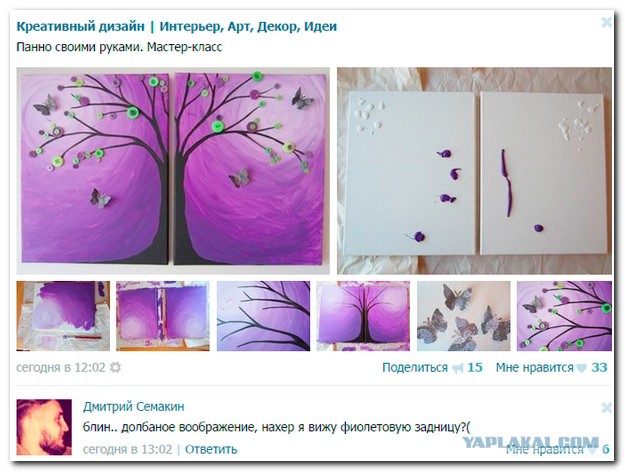 Смешные комментарии из социальных сетей