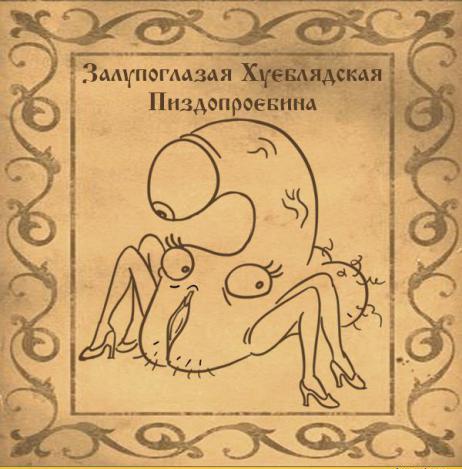 Сами придумайте ей название