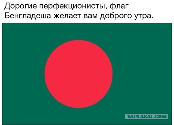 Рай геймера перфекциониста.