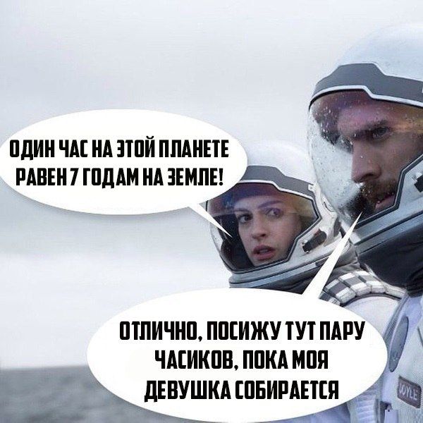 Весёлые картинки