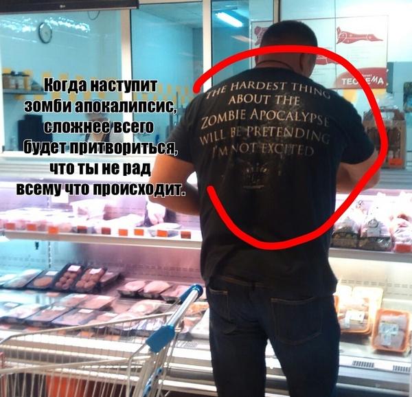 Комментарии из соцсетей на воскресенье