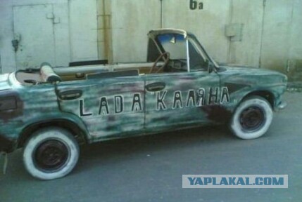 Веселые картинки
