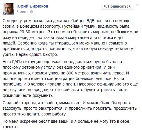 Перемирие кончилось, едва начавшись.
