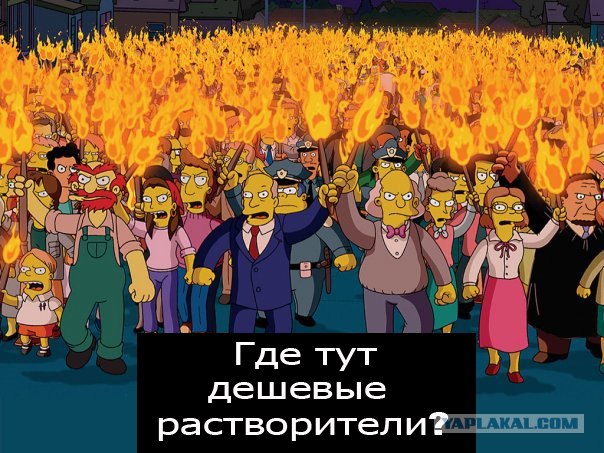 В Запорожье горит Новая Линия