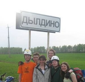 Странные названия российских деревень