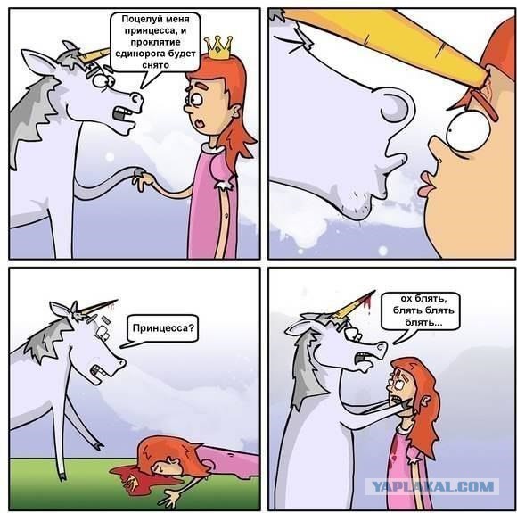 Смешные картинки, приколы, комментарии и прочее...