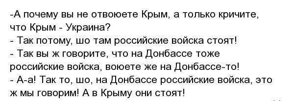 Перемирие кончилось, едва начавшись., часть 3