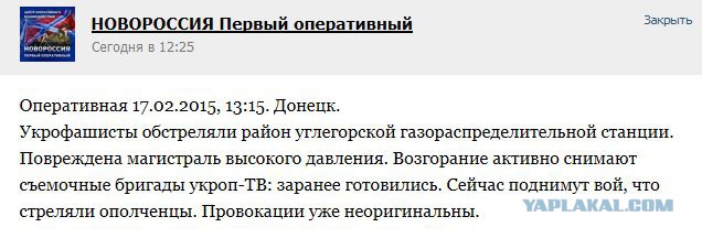 Перемирие кончилось, едва начавшись., часть 3