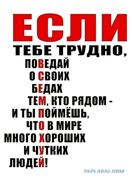 Привет. Вот и все(((