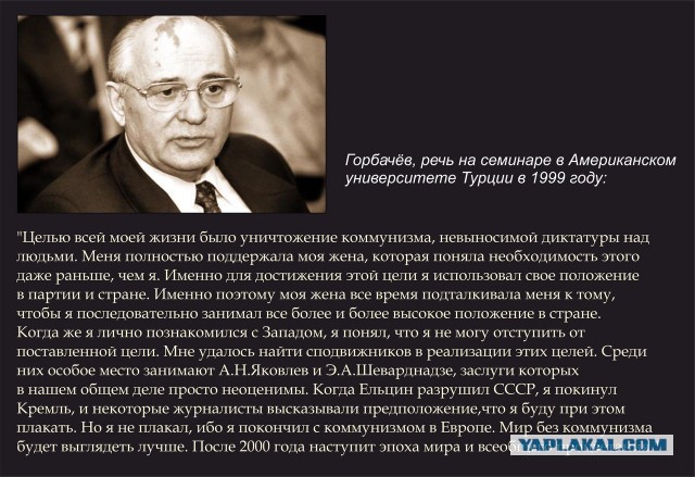 5 марта 1953 года умер Иосиф Виссарионович Сталин