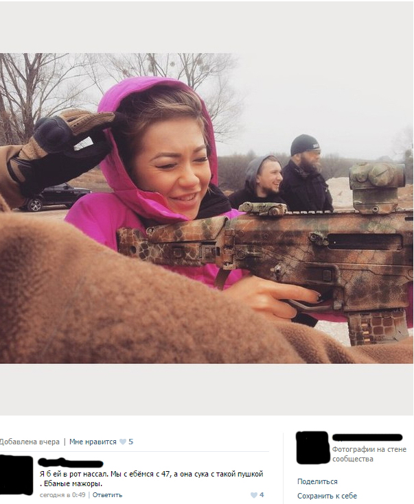 Вестник соцсетей