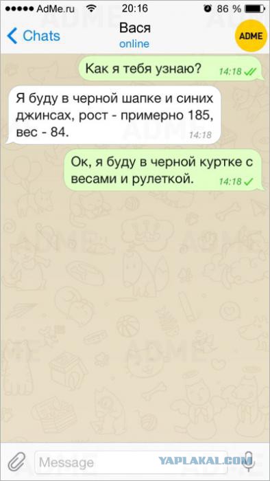 Смешные комментарии из социальных сетей