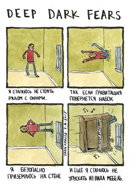 Чтобы улыбнуться