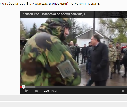 Поминки в Кривом Роге и правый сектор...