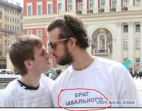 Mosgay