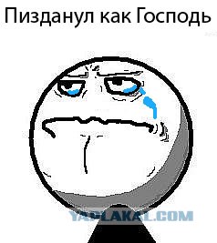 Золотые слова