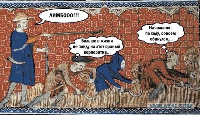 Ностальгии по былым временам пост