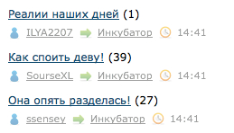 Если боишься с девушкой познакомиться