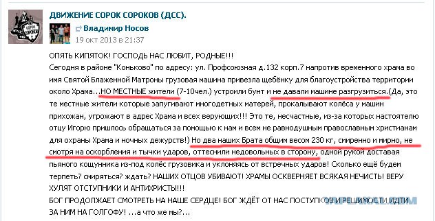 Спасаем родной парк от ЗАСТРОЙКИ