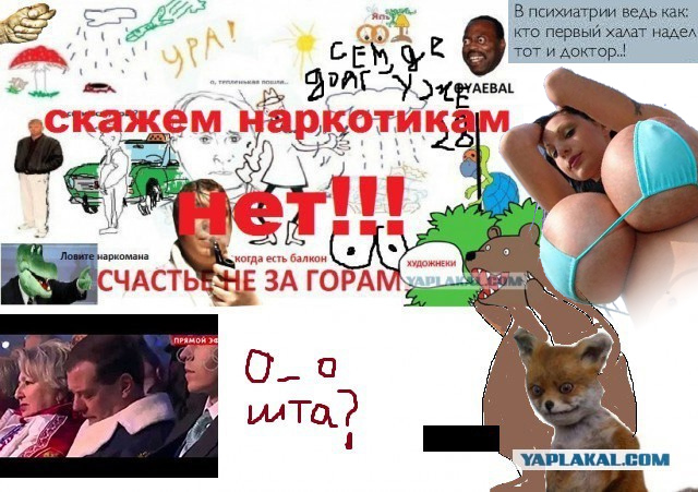 Рисуем всем ЯПом
