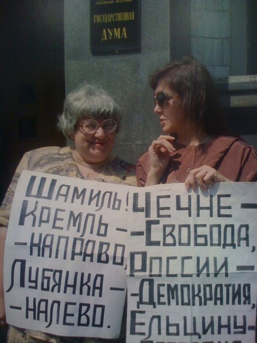 Лица 90-х