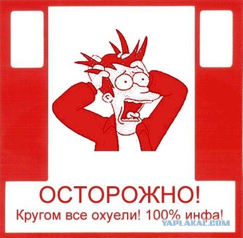 Митинги 04.02.2012