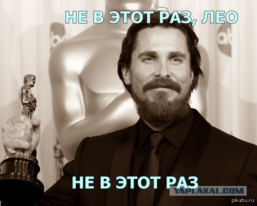 Бедняга Лео