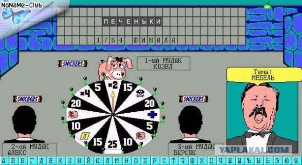 Игры с младшим братом.