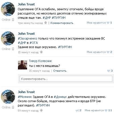 Перемирие кончилось, едва начавшись. Часть 13
