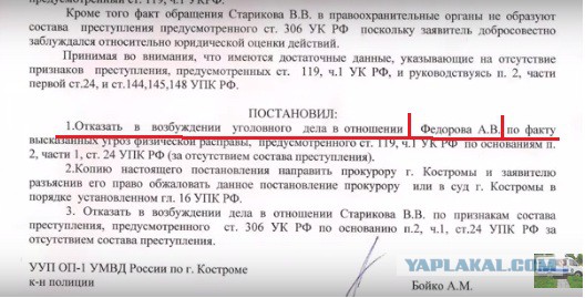 Военный подпол обиделся и выставил "ежей"