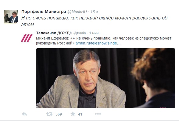 Быков и Славянский союз не против мацы...