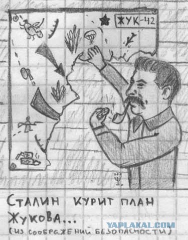 Веселые картинки
