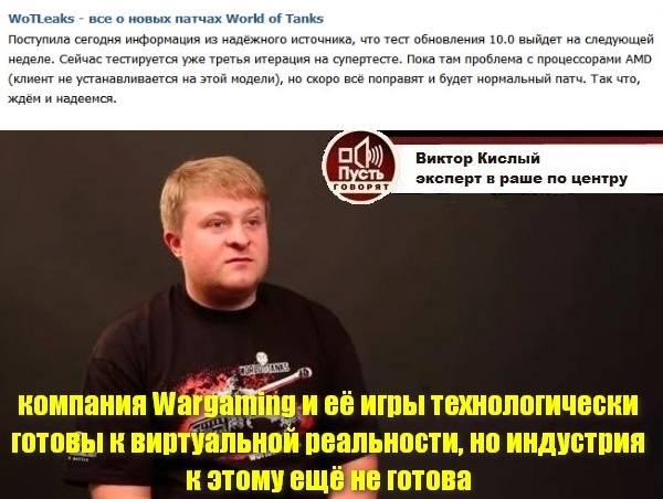 Wargaming 28