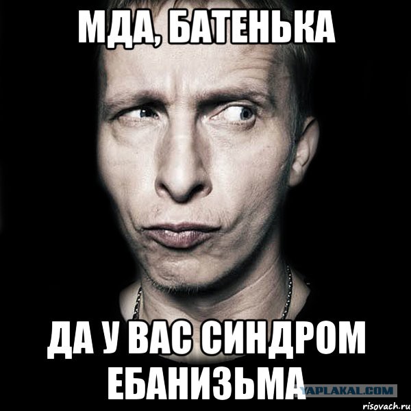 Пелоси мемы. Мда картинки прикольные. Мда уж мем. Мда. Мем лицо мда.