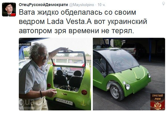10 политических картинок часть 17