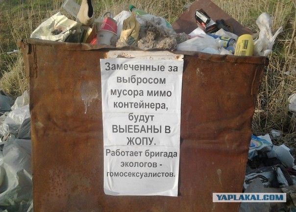 Только у нас