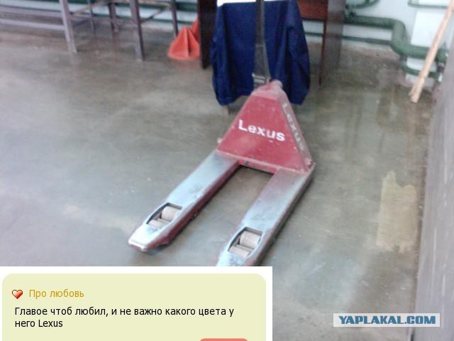 Автоюмор, смекалка, но чаще абсурд
