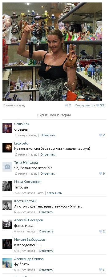 Ужасы и приколы из соцсетей 18+