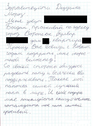 Веселые картинки.