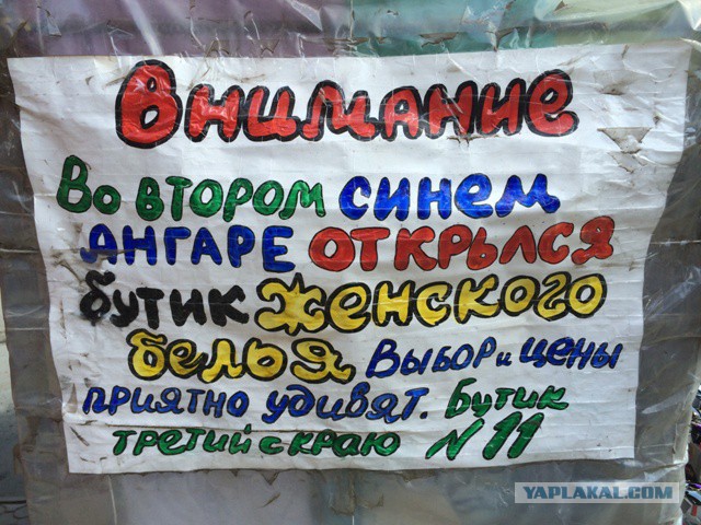 Матерые продавцы и маркетологи