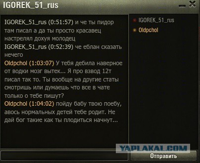 Wargaming 31