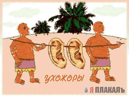 КАРИКАТУРЫ. Прикольные карикатуры