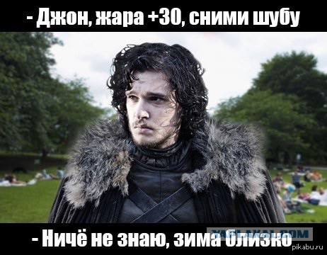 На съёмках шестого сезона "Игры престолов"