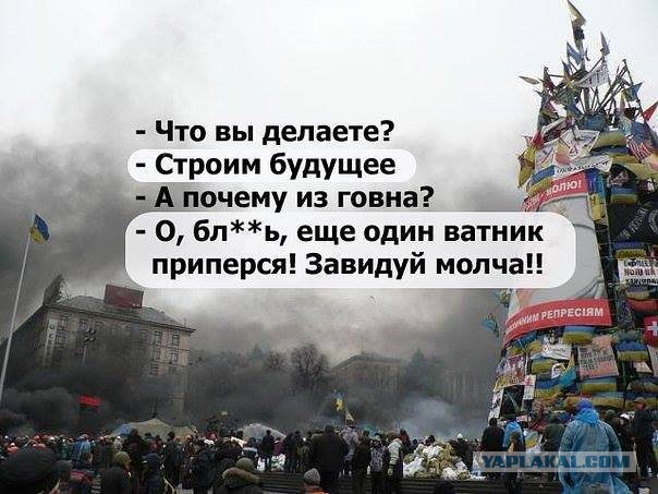 Обычный праздник в Украине